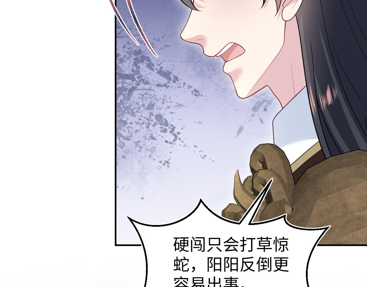515 选他还是国(1/3)-第578话