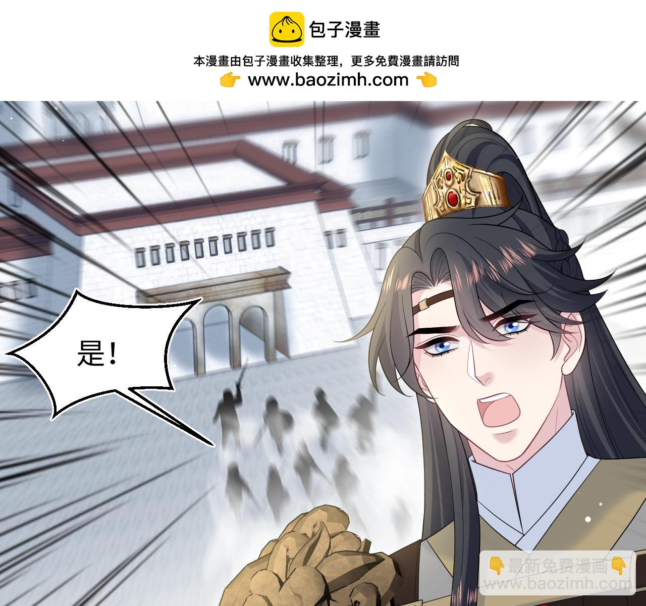 515 选他还是国(1/3)-第578话