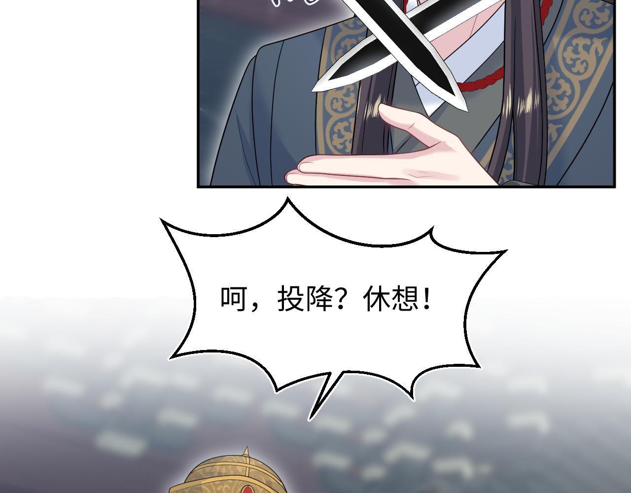 515 选他还是国(1/3)-第578话