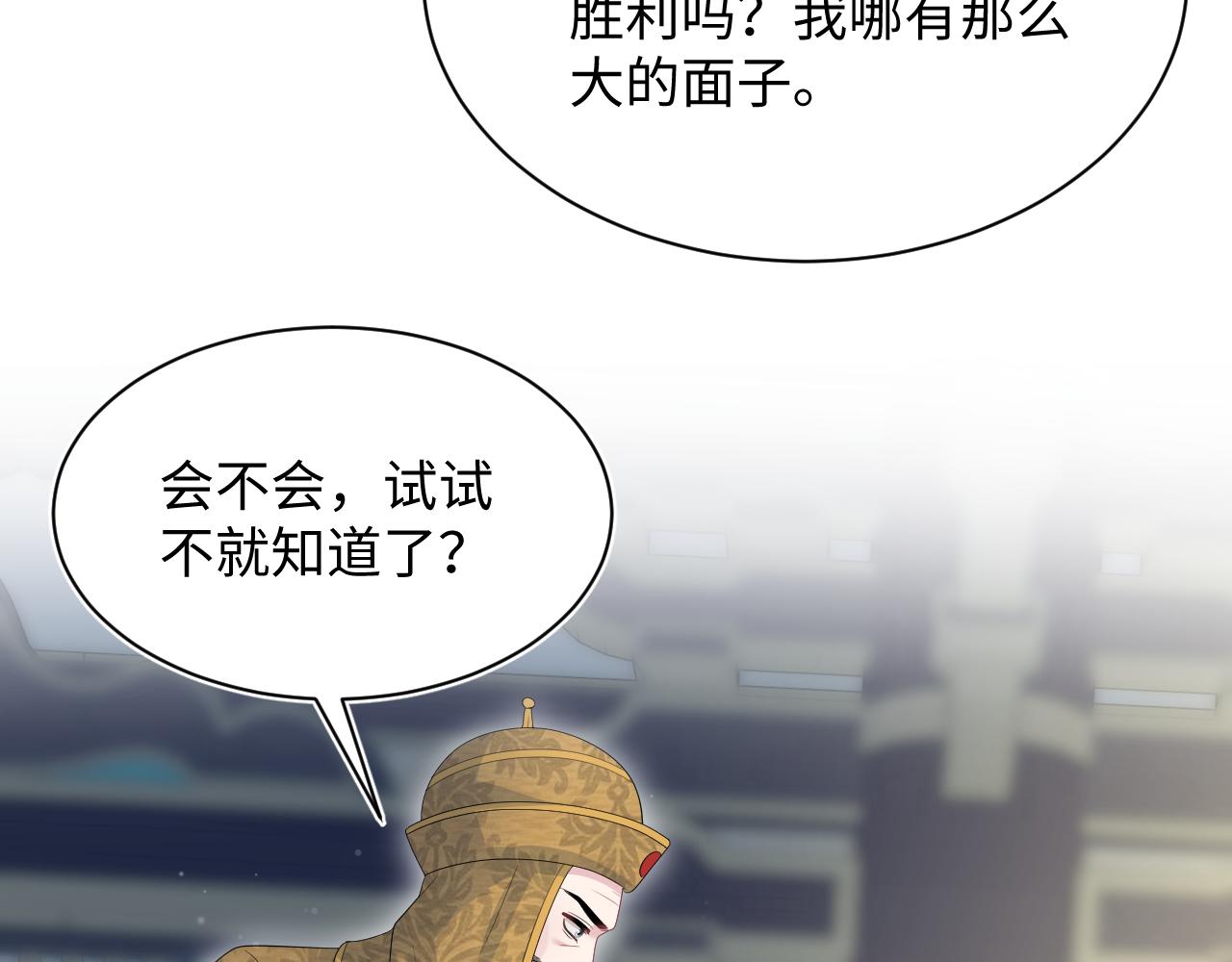 515 选他还是国(1/3)-第578话