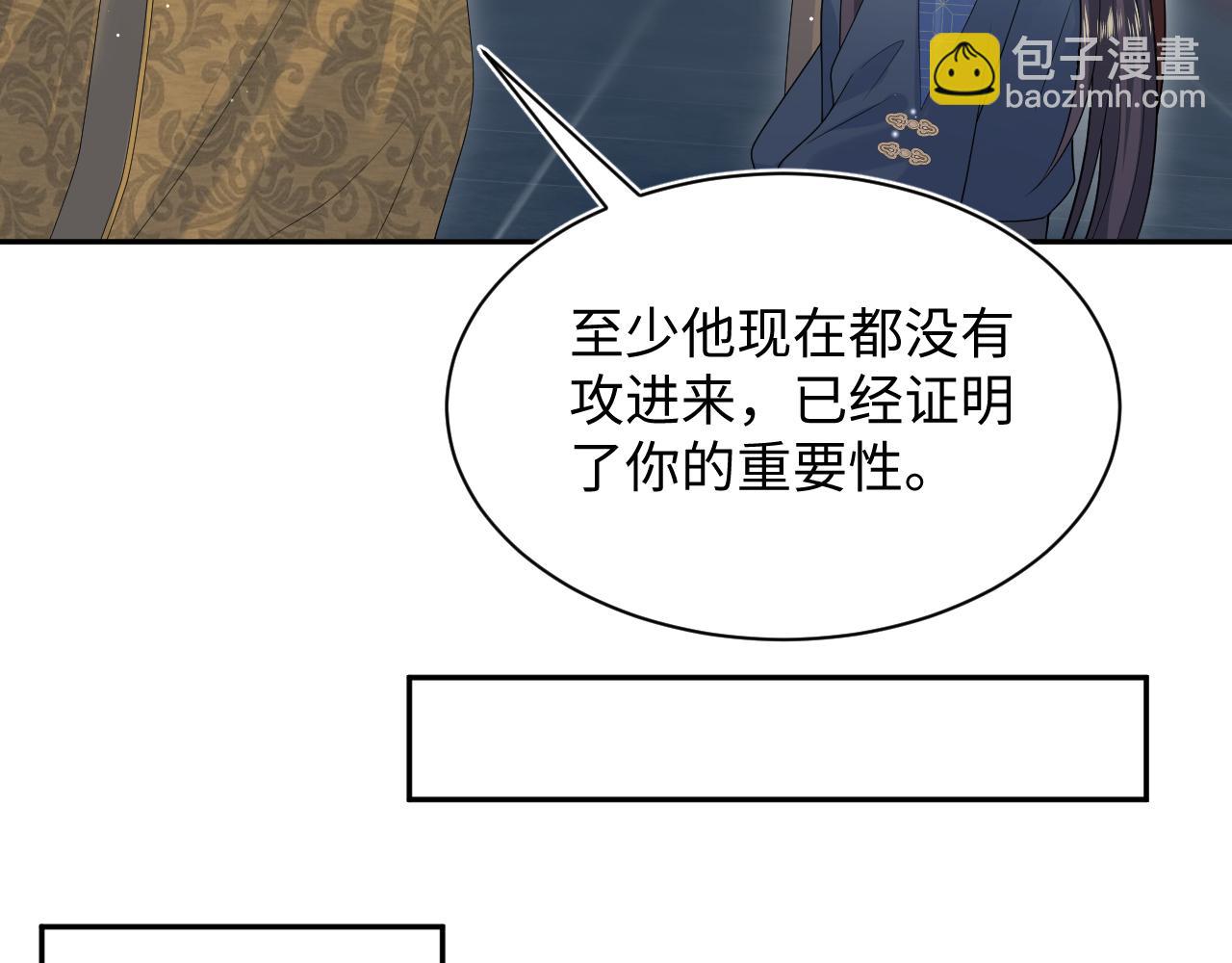 515 选他还是国(1/3)-第578话