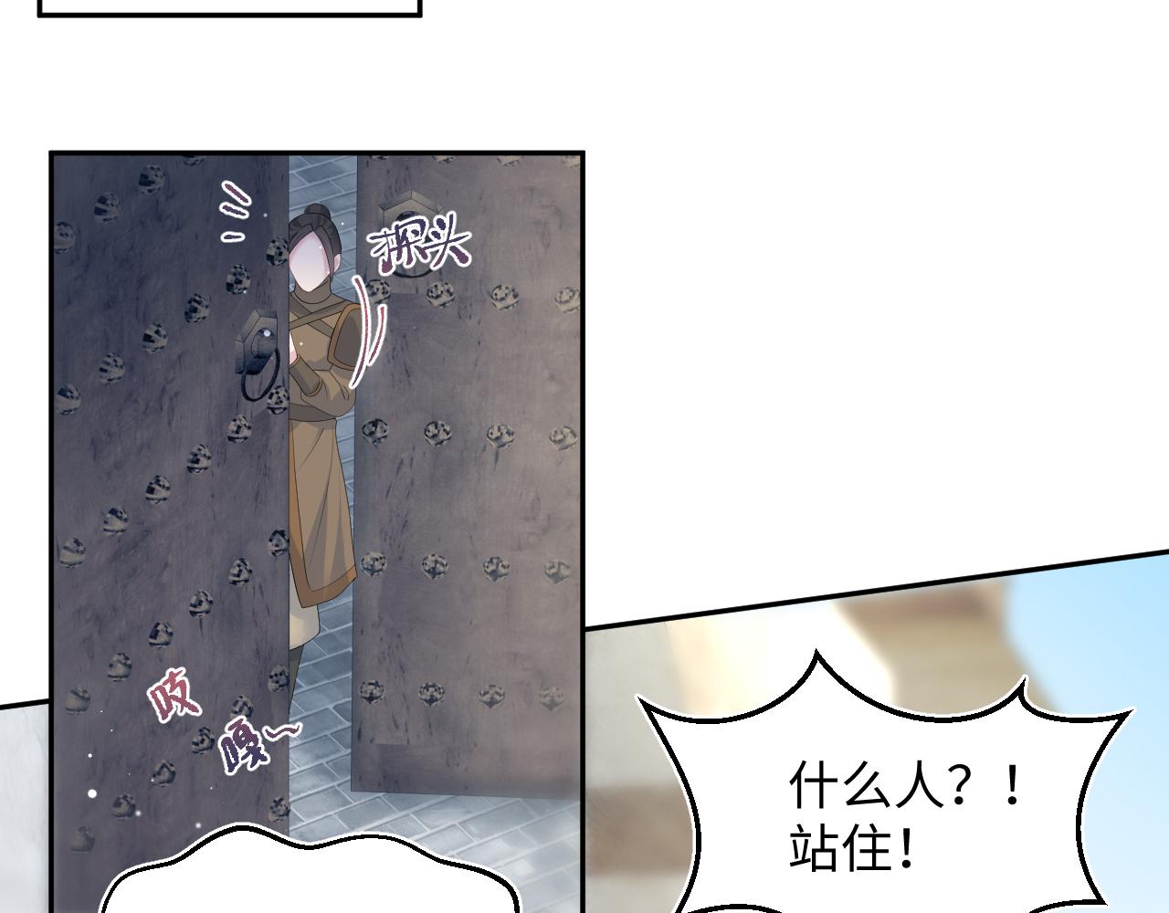 515 选他还是国(1/3)-第578话