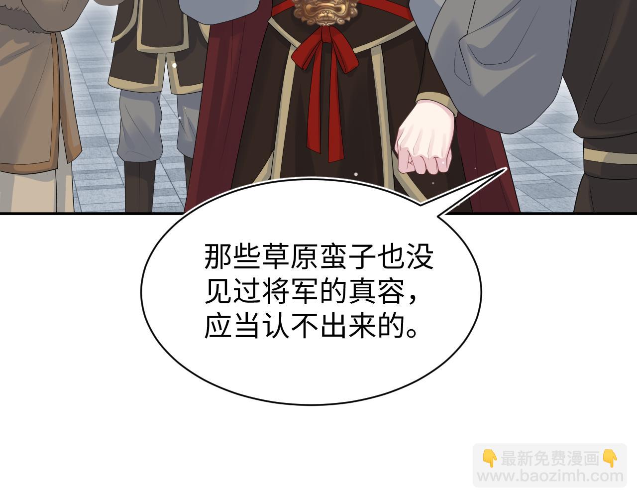 515 选他还是国(1/3)-第578话