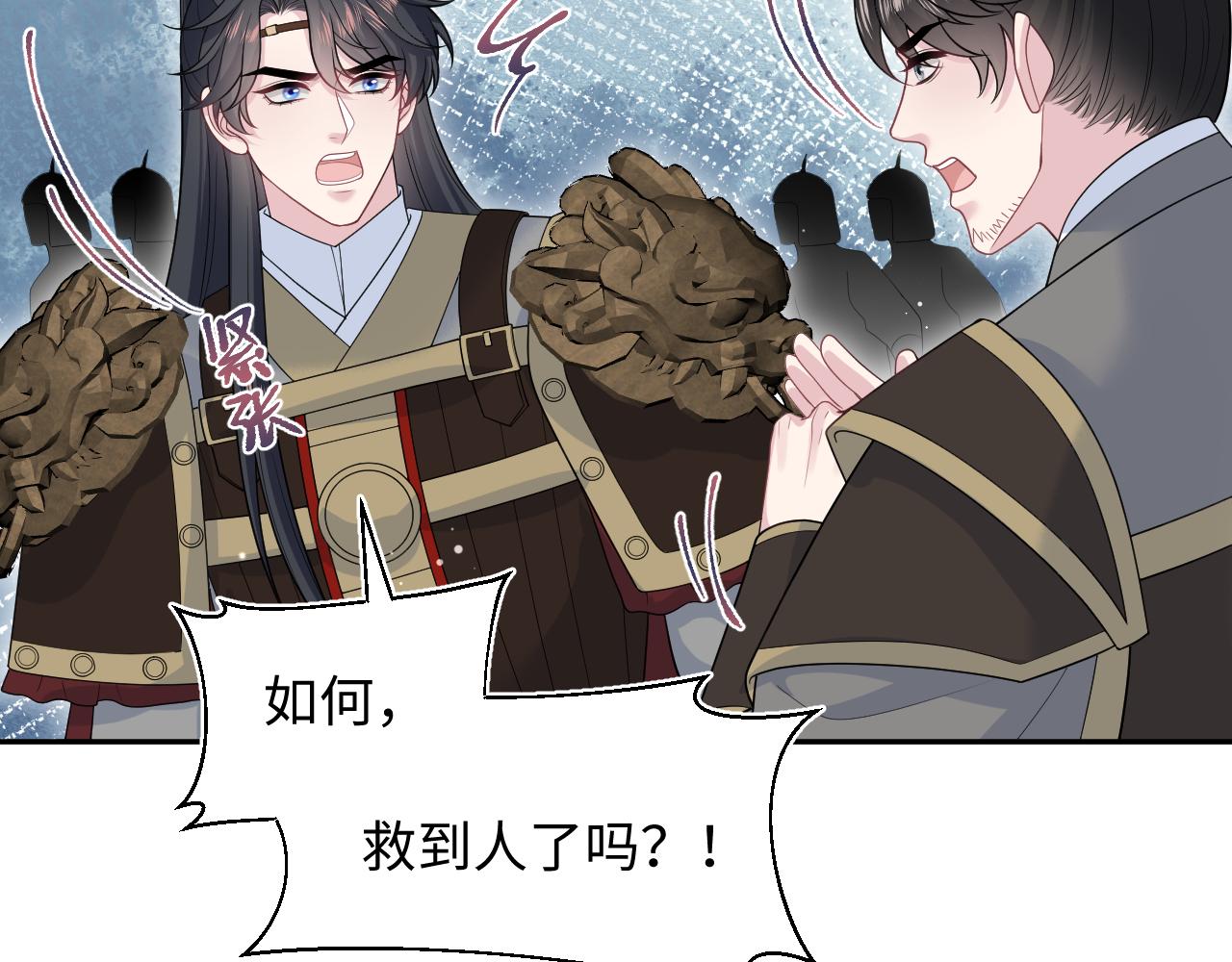 515 选他还是国(1/3)-第578话