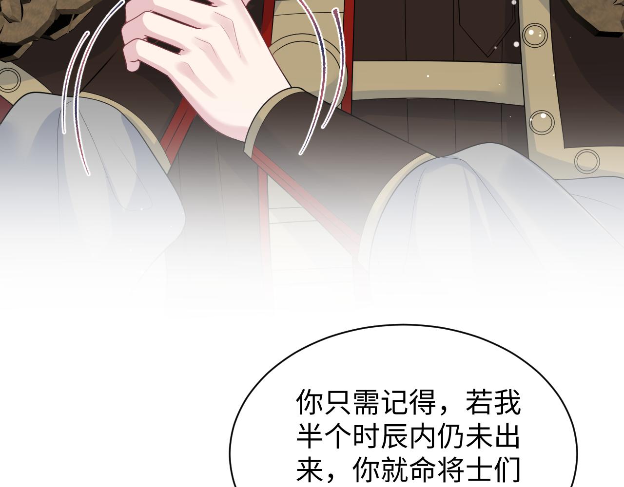 515 选他还是国(1/3)-第578话