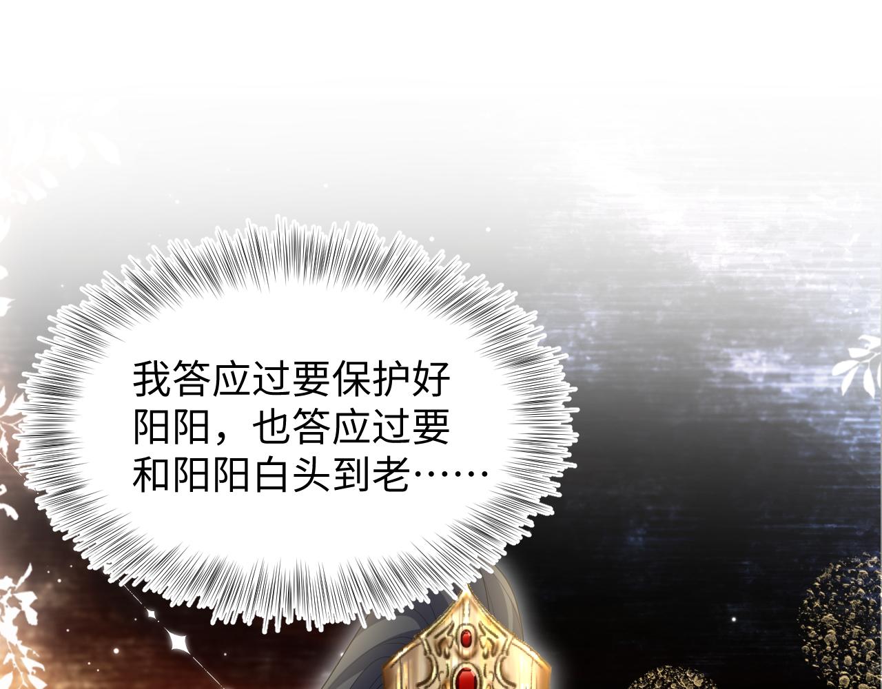 515 选他还是国(1/3)-第578话