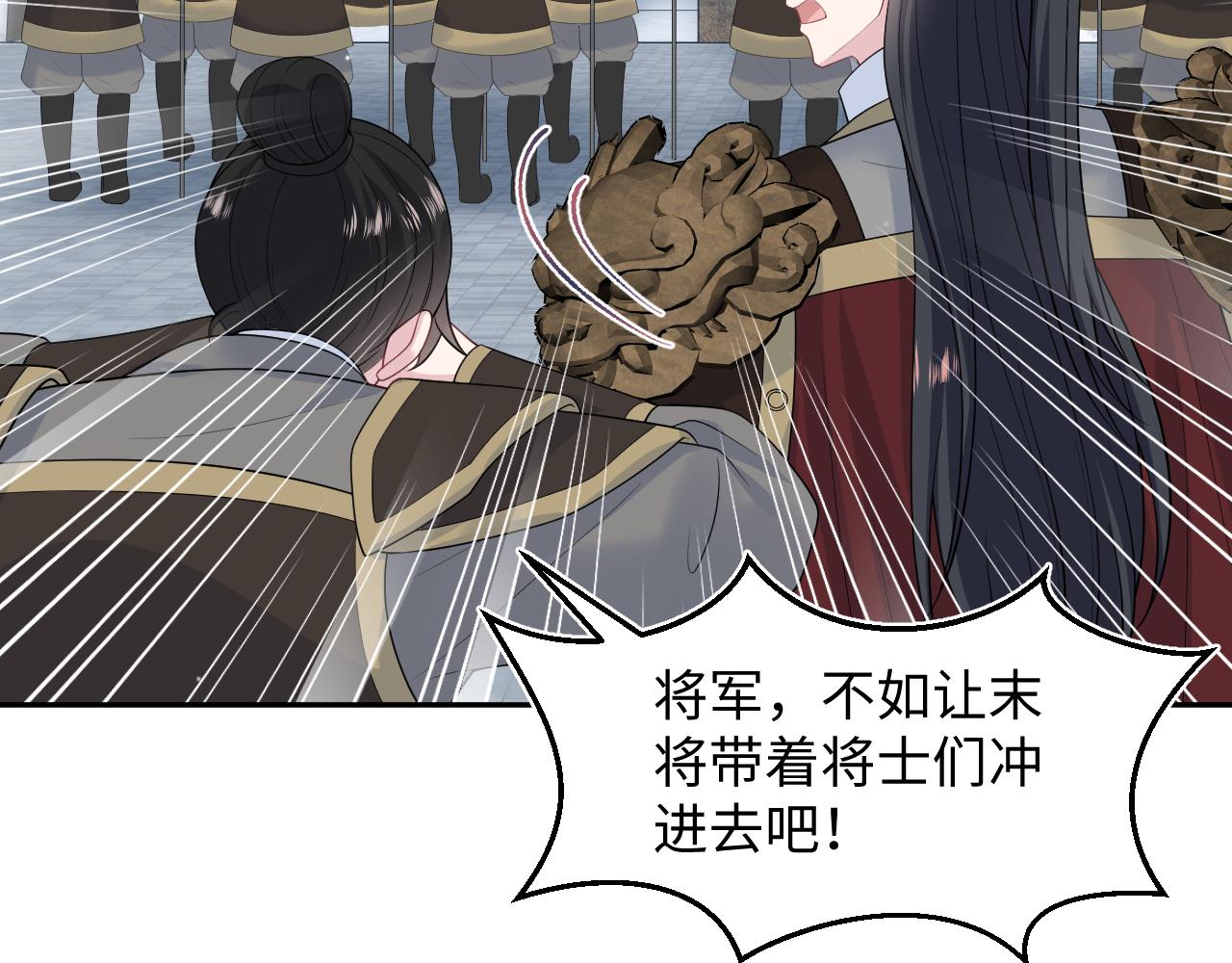 515 选他还是国(1/3)-第578话