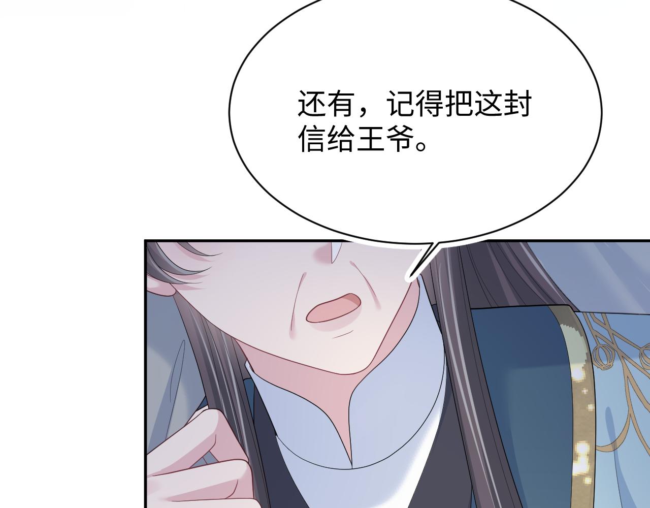 517 天高海阔浪迹天涯(1/3)-第580话