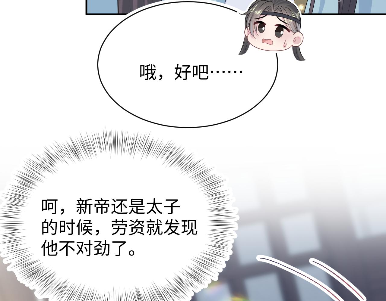 517 天高海阔浪迹天涯(1/3)-第580话