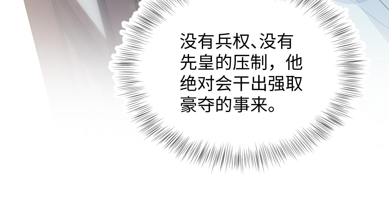 517 天高海阔浪迹天涯(1/3)-第580话