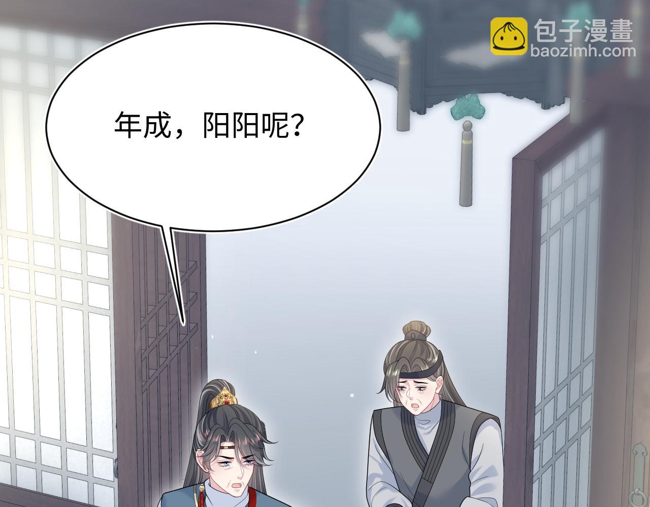 517 天高海阔浪迹天涯(1/3)-第580话