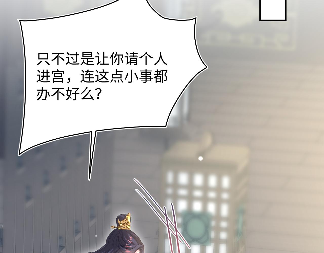 517 天高海阔浪迹天涯(1/3)-第580话