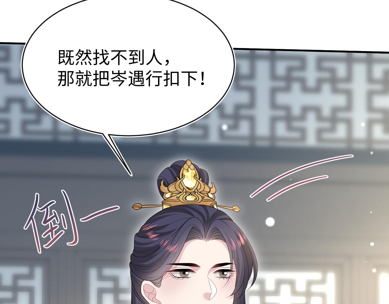 517 天高海阔浪迹天涯(1/3)-第580话