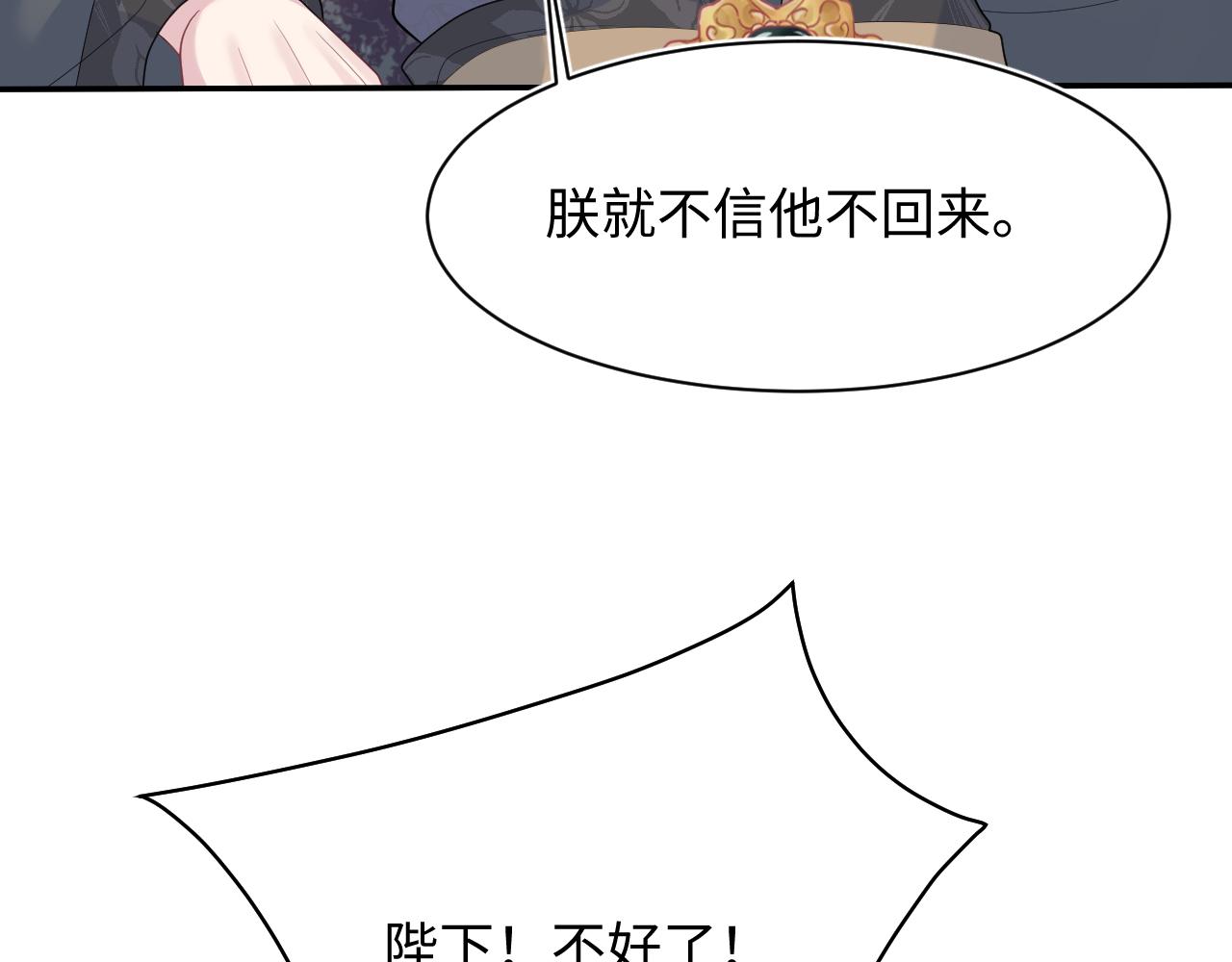 517 天高海阔浪迹天涯(1/3)-第580话
