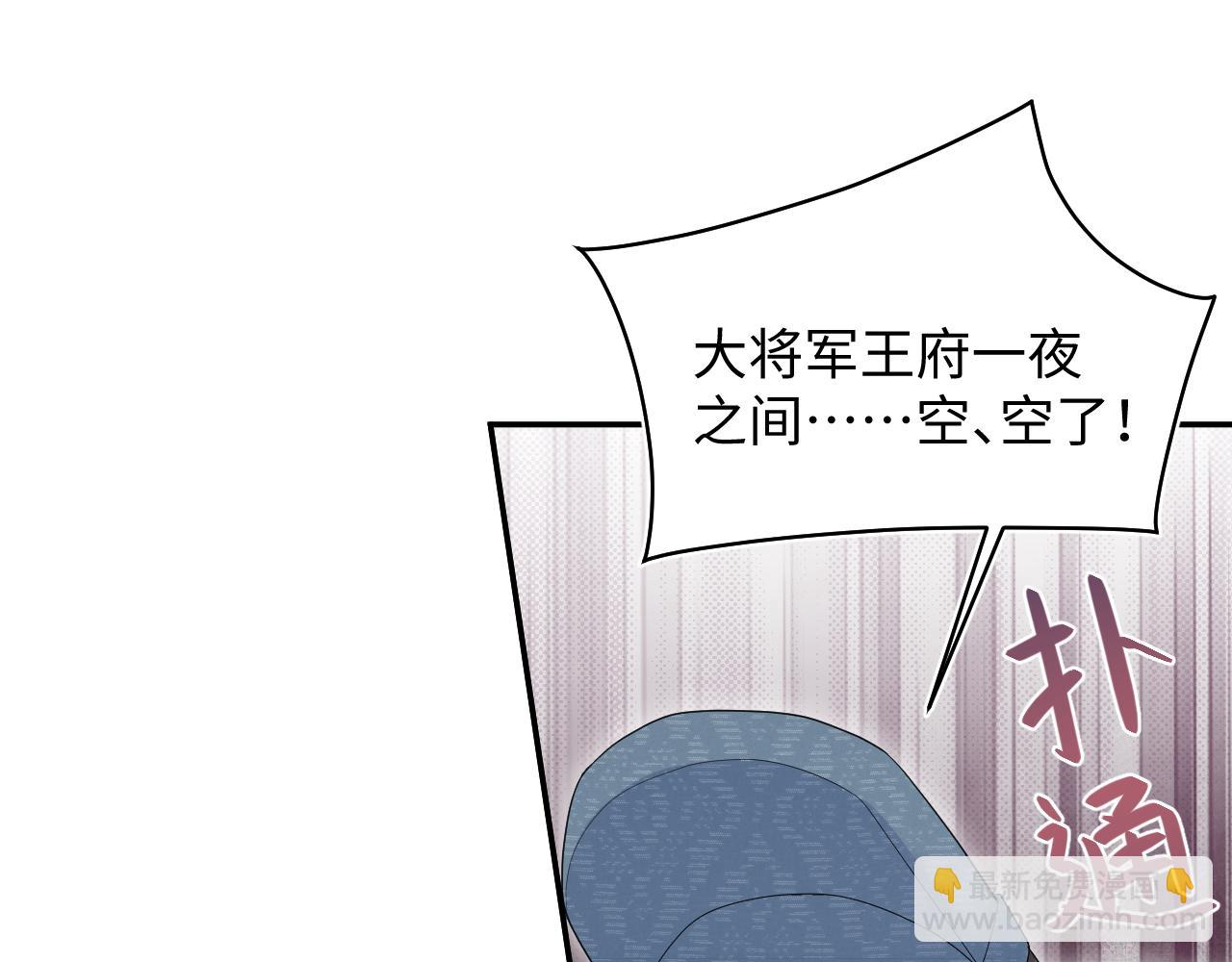 517 天高海阔浪迹天涯(1/3)-第580话