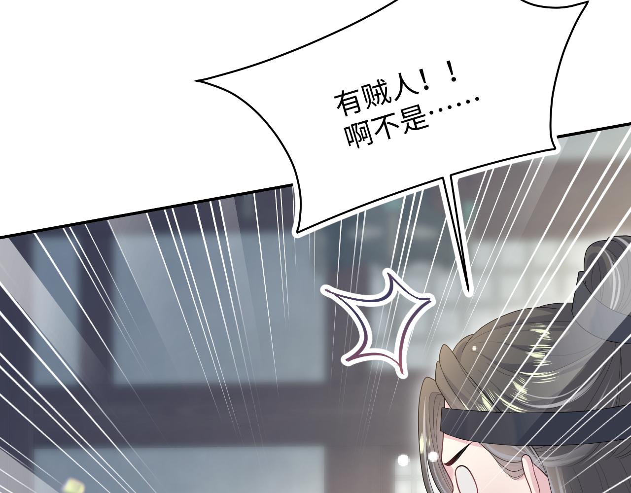 517 天高海阔浪迹天涯(1/3)-第580话
