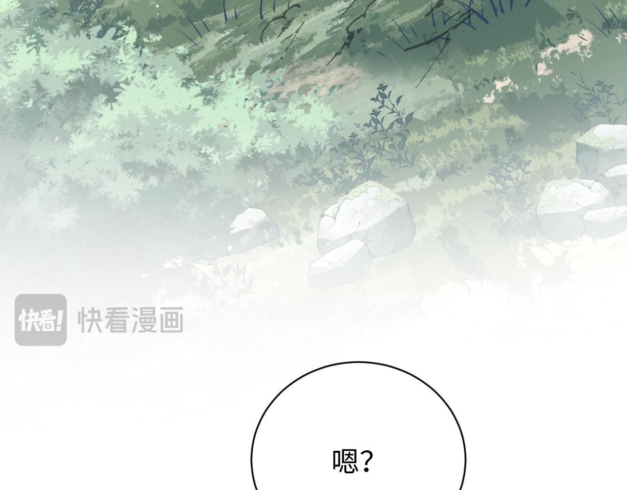 517 天高海阔浪迹天涯(1/3)-第580话