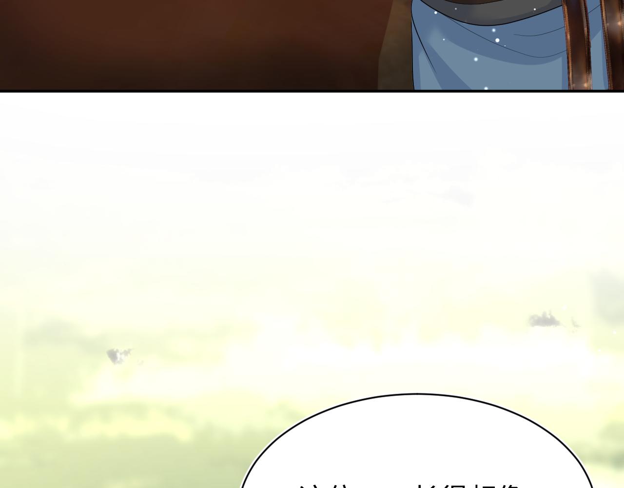 517 天高海阔浪迹天涯(1/3)-第580话