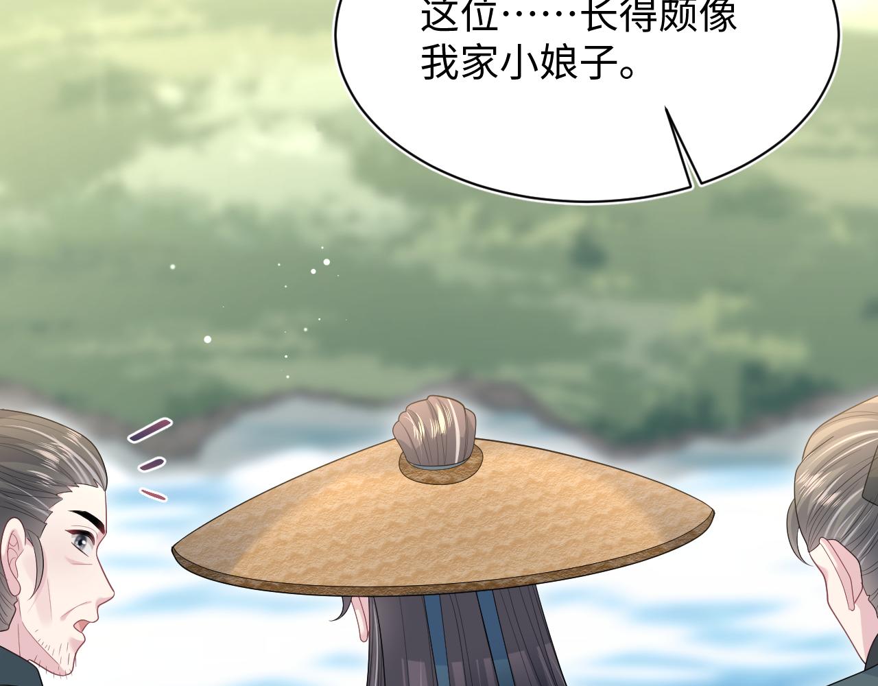 517 天高海阔浪迹天涯(1/3)-第580话