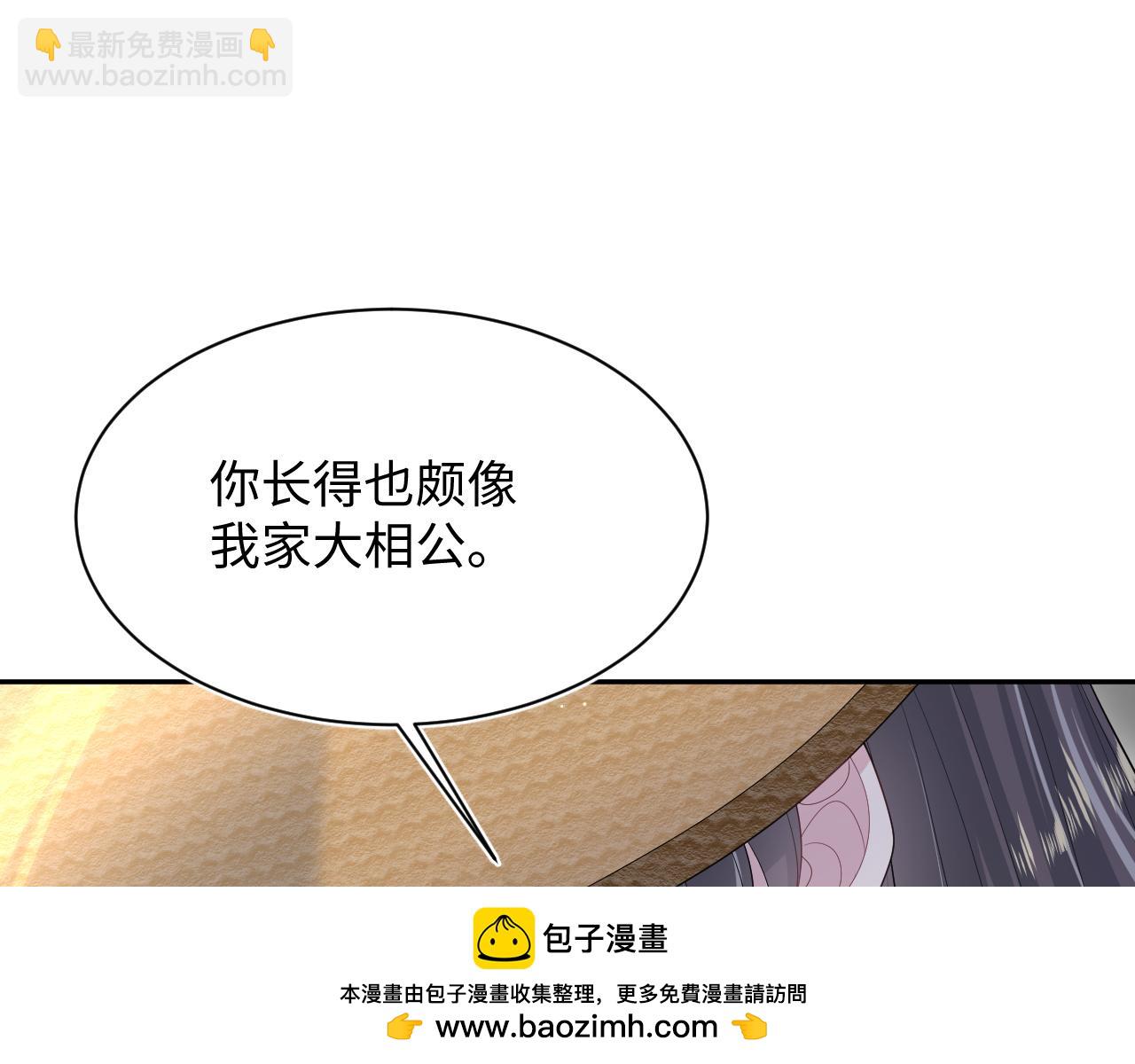 517 天高海阔浪迹天涯(1/3)-第580话
