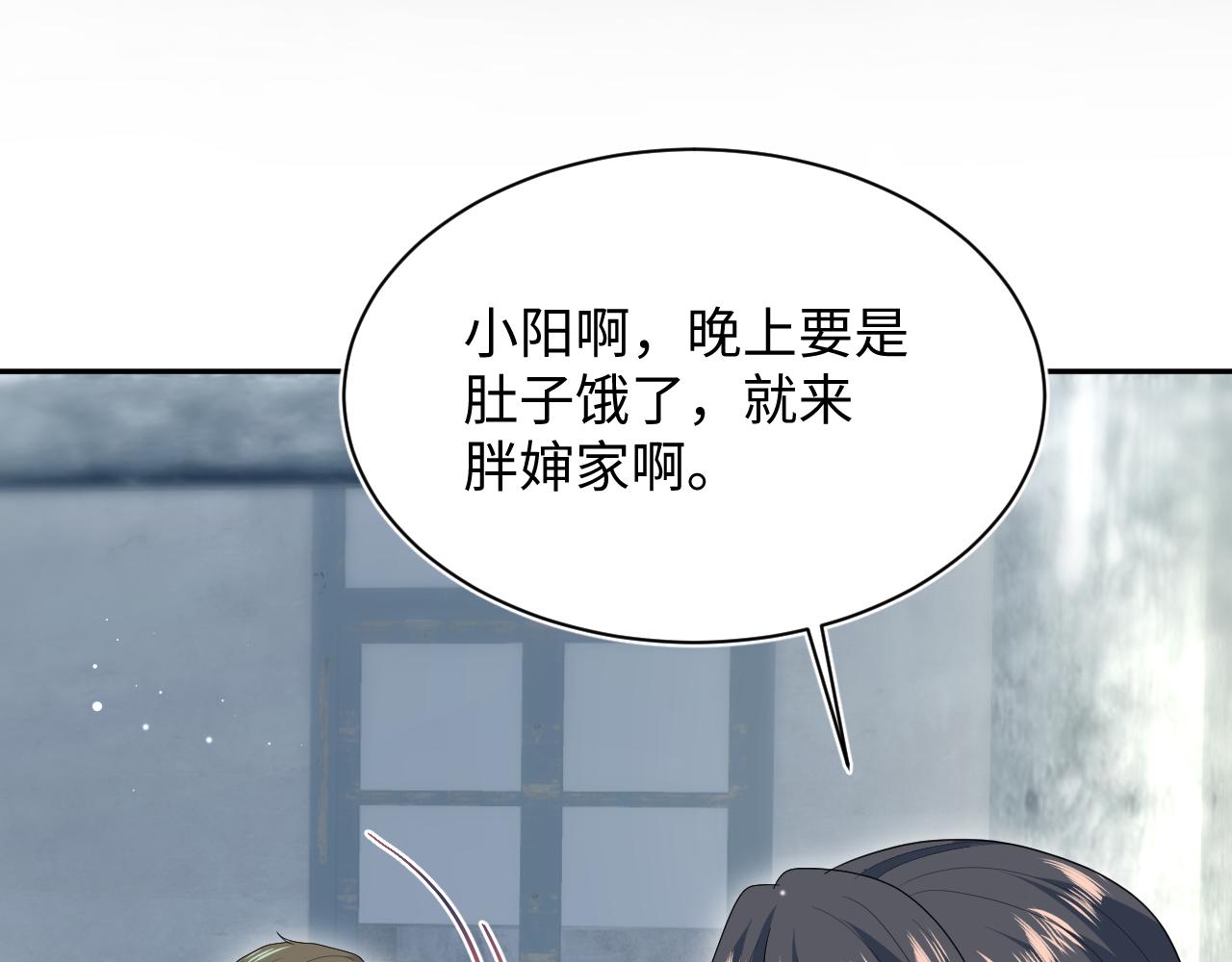 519(1/3)-第582话