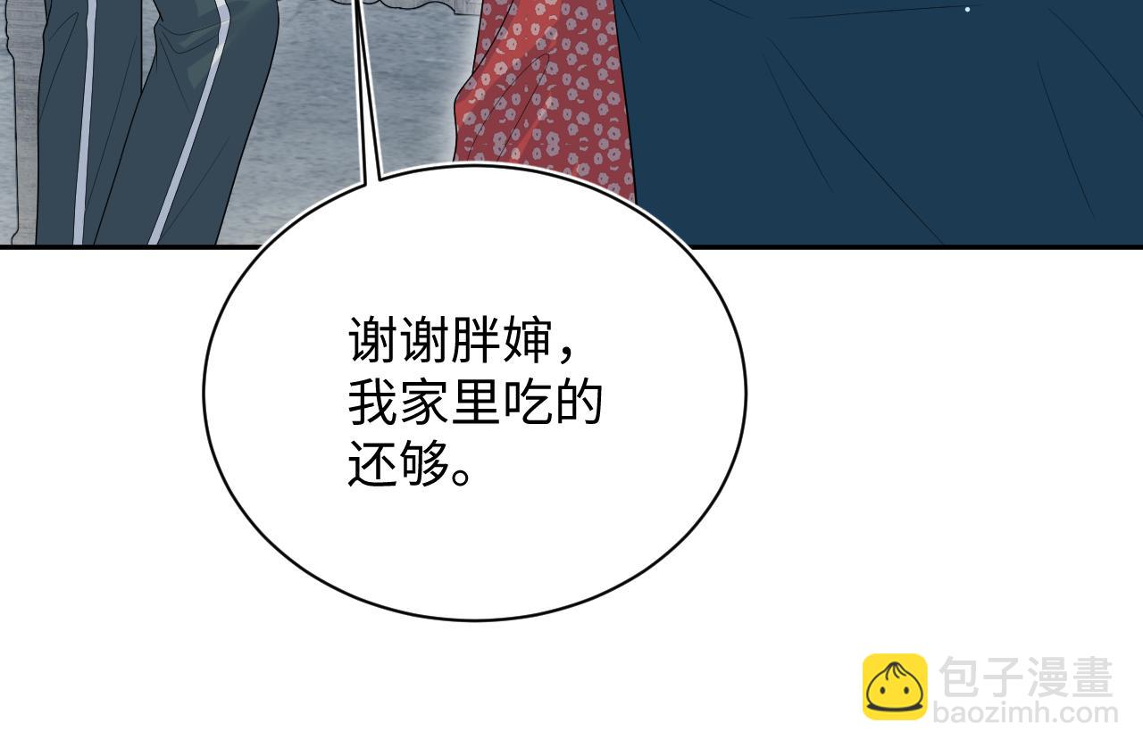 519(1/3)-第582话