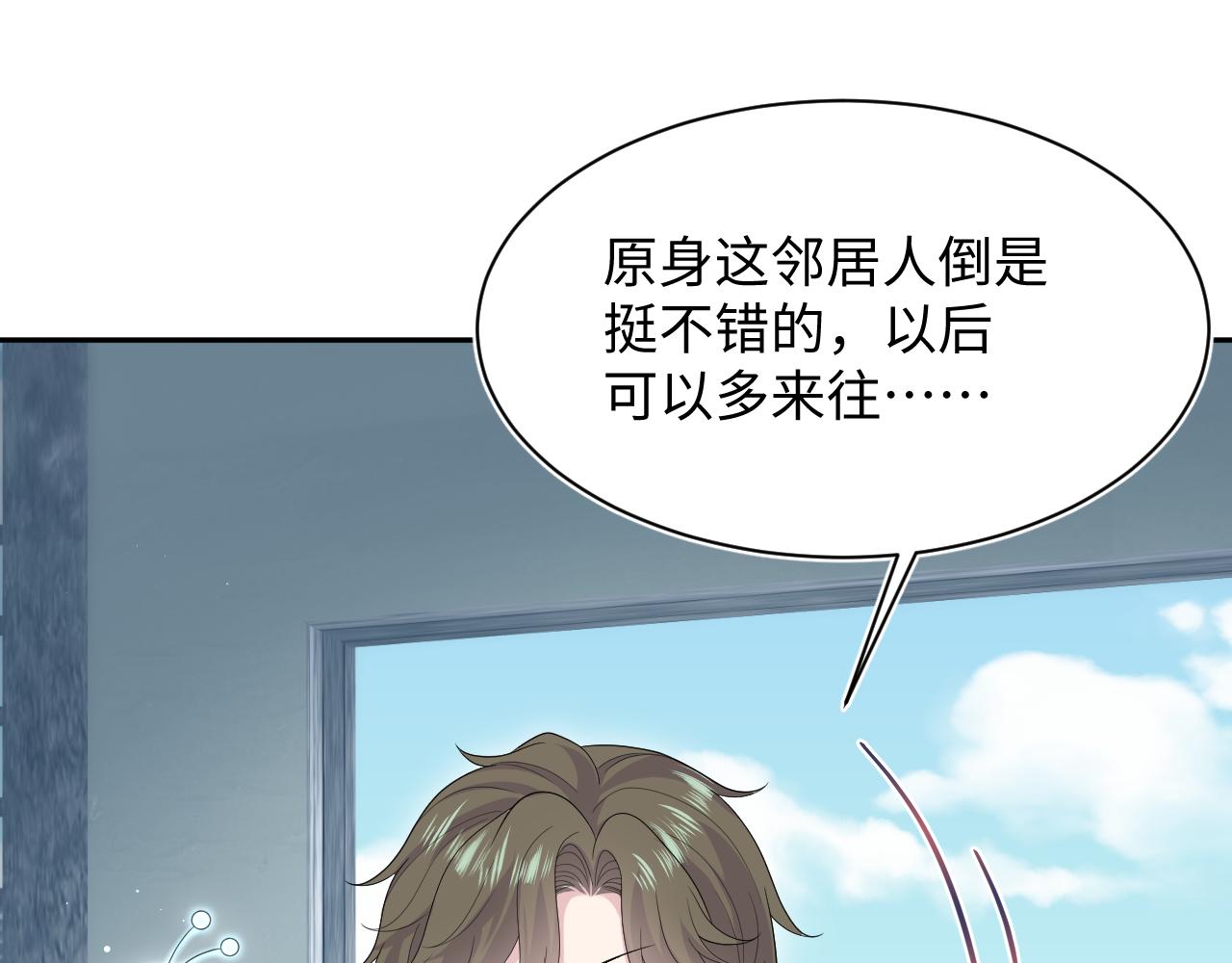519(1/3)-第582话