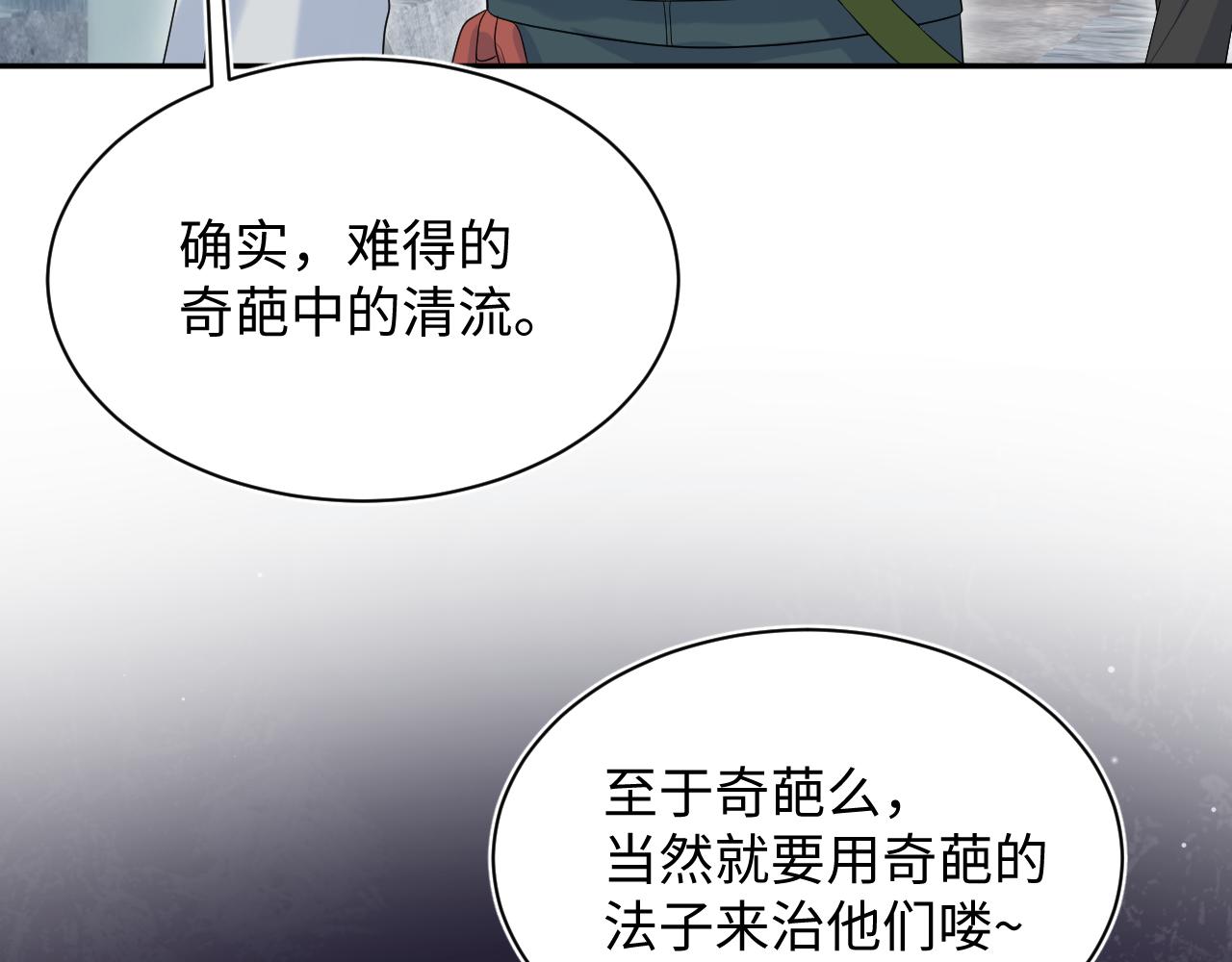 519(1/3)-第582话