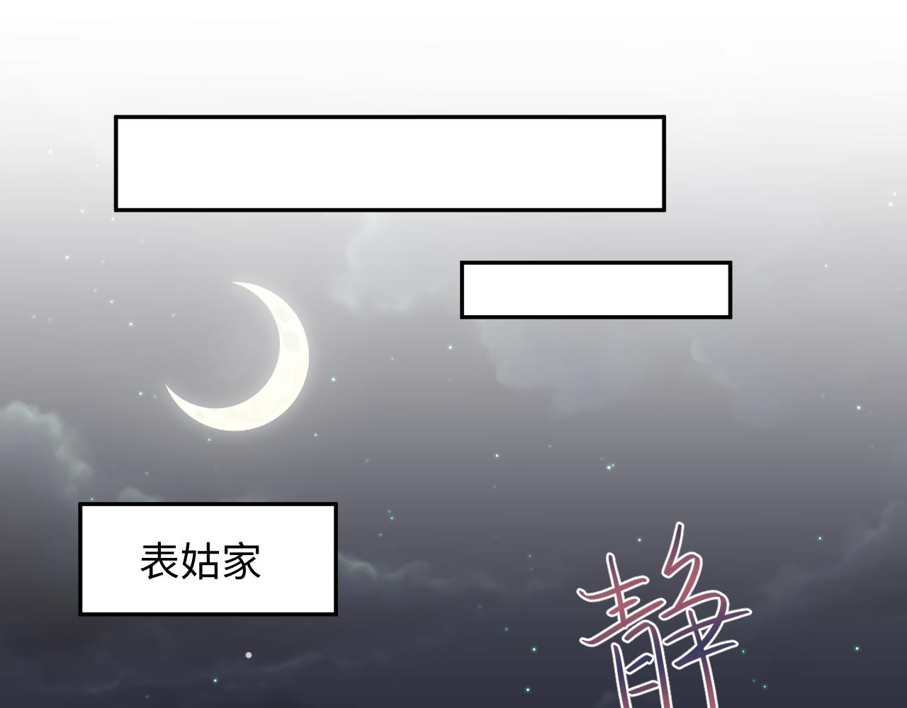 519(1/3)-第582话