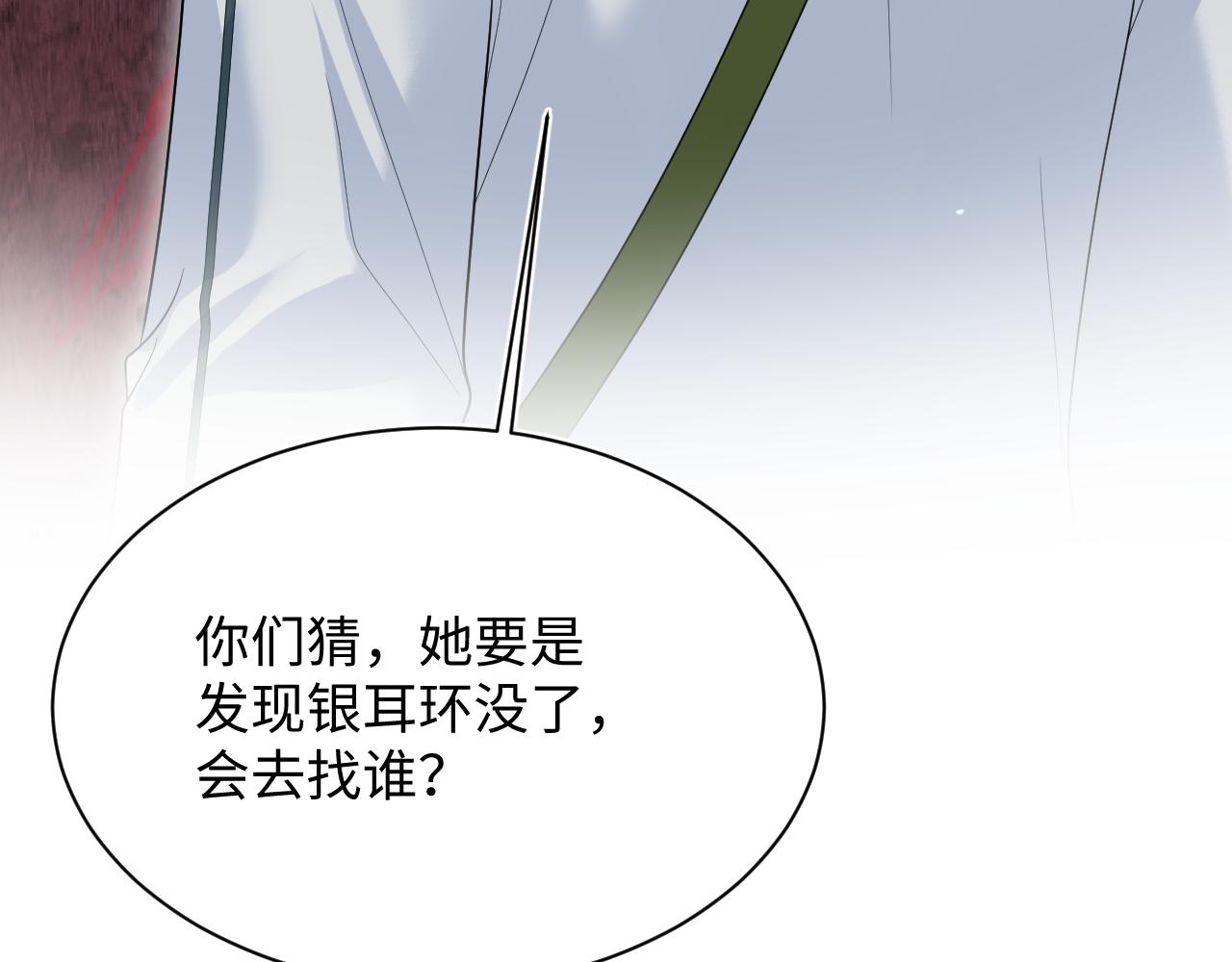519(1/3)-第582话