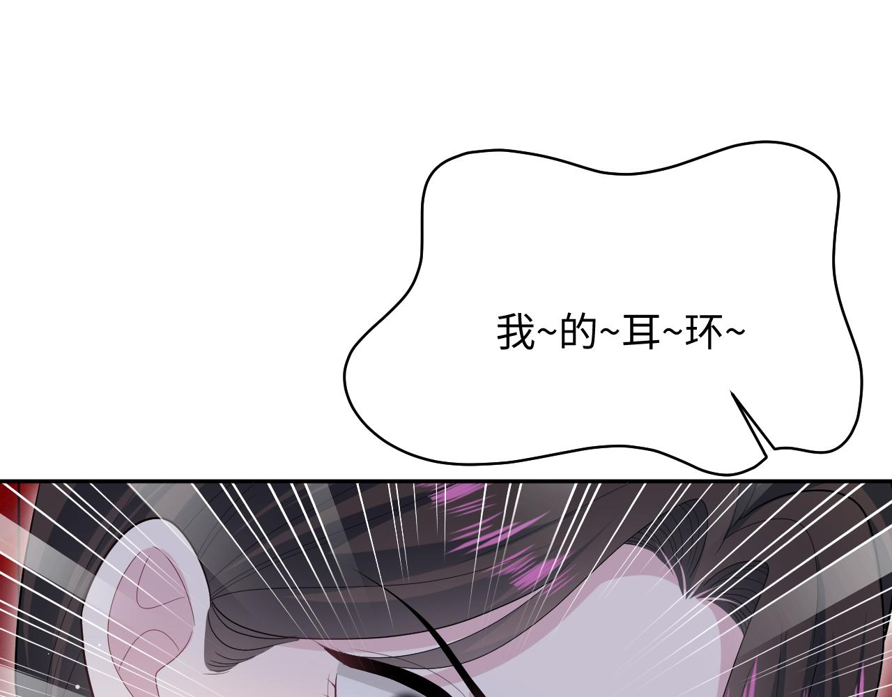 519(1/3)-第582话