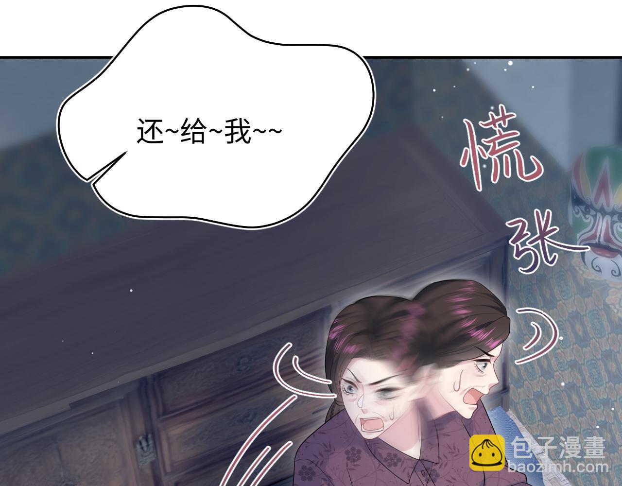519(1/3)-第582话