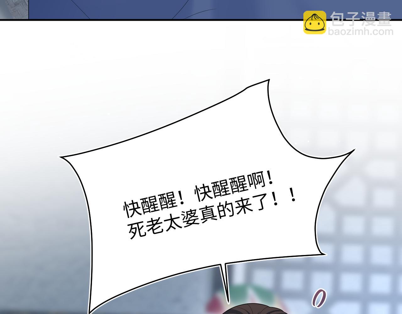 519(1/3)-第582话