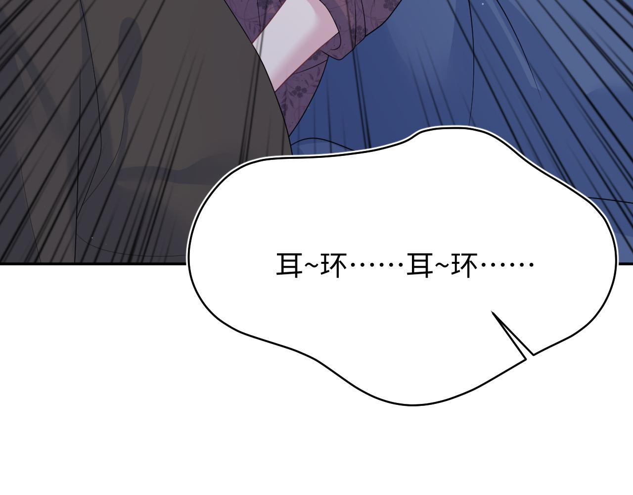 519(1/3)-第582话