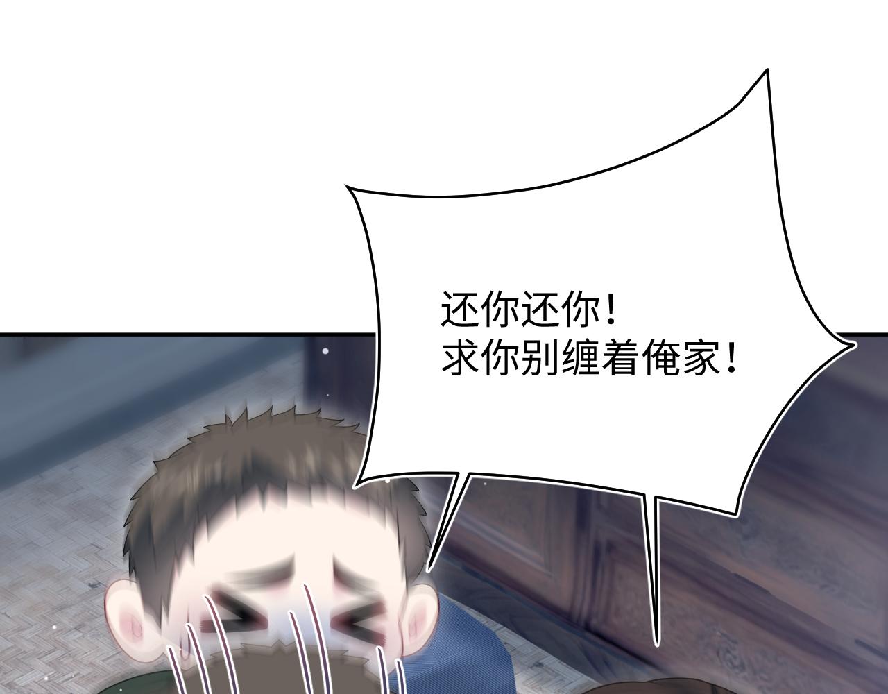 519(1/3)-第582话