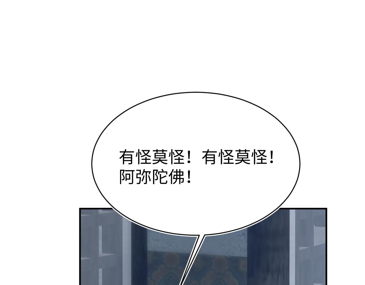 519(1/3)-第582话