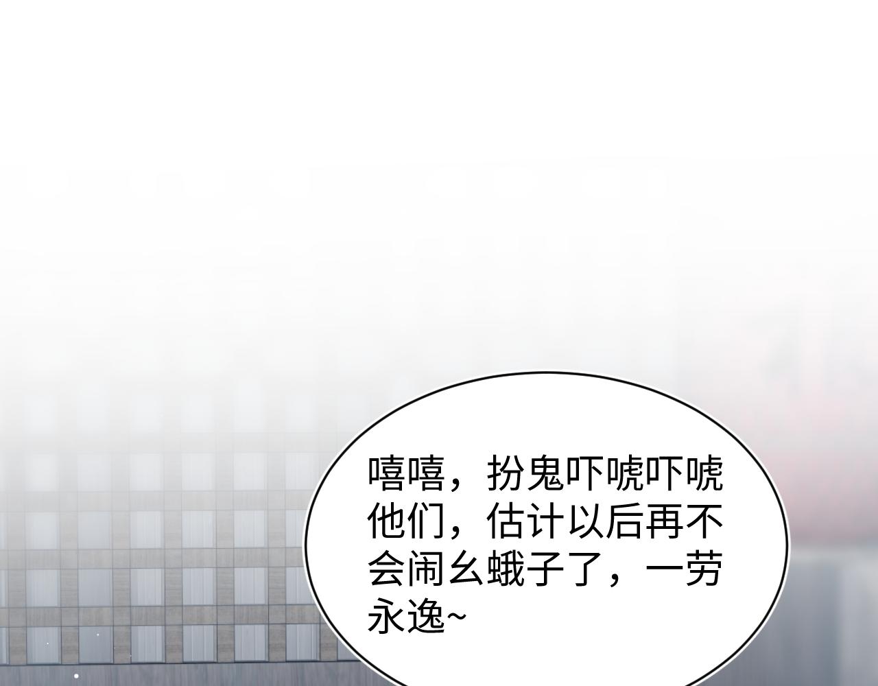 519(1/3)-第582话