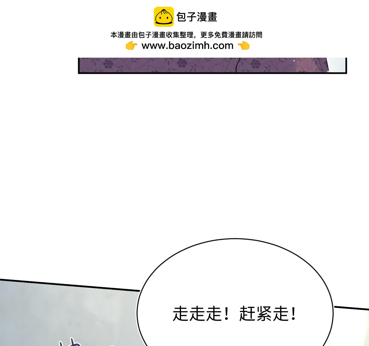 519(1/3)-第582话
