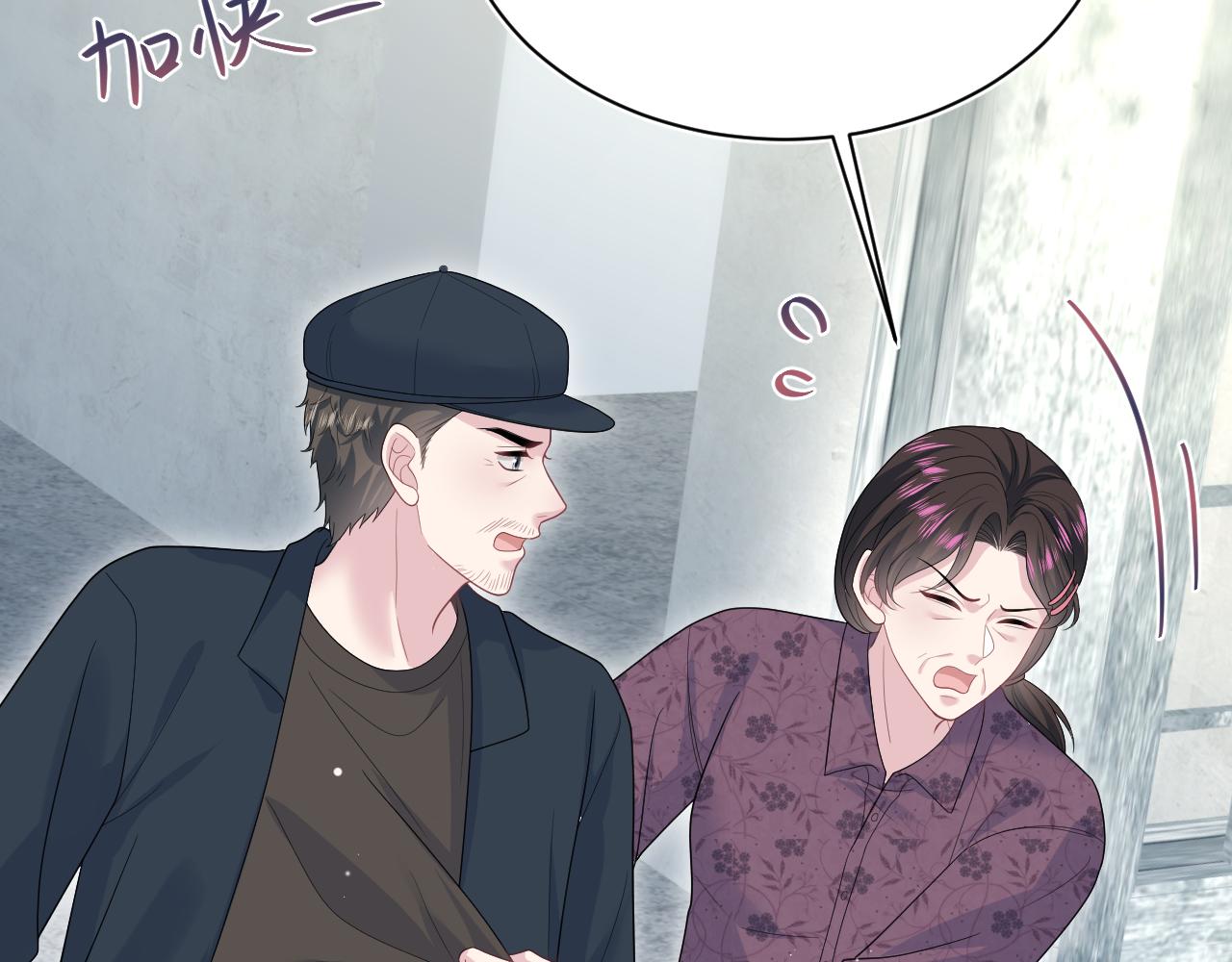 519(1/3)-第582话