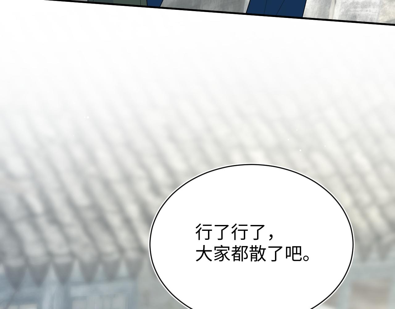 519(1/3)-第582话