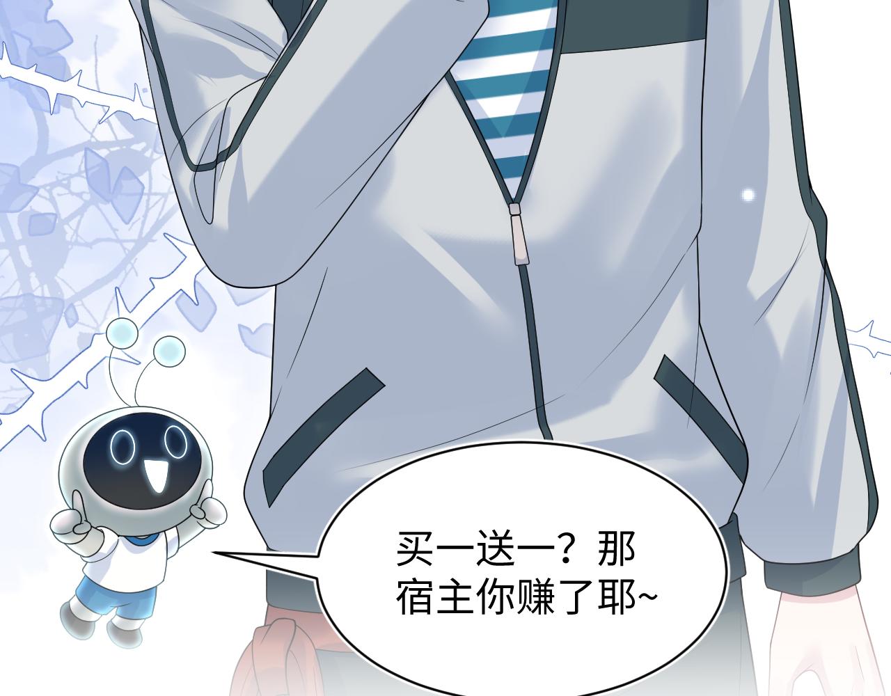 521(1/3)-第584话