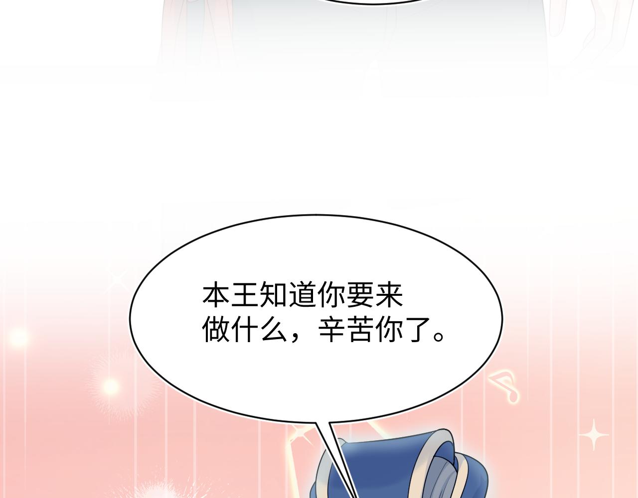 521(1/3)-第584话