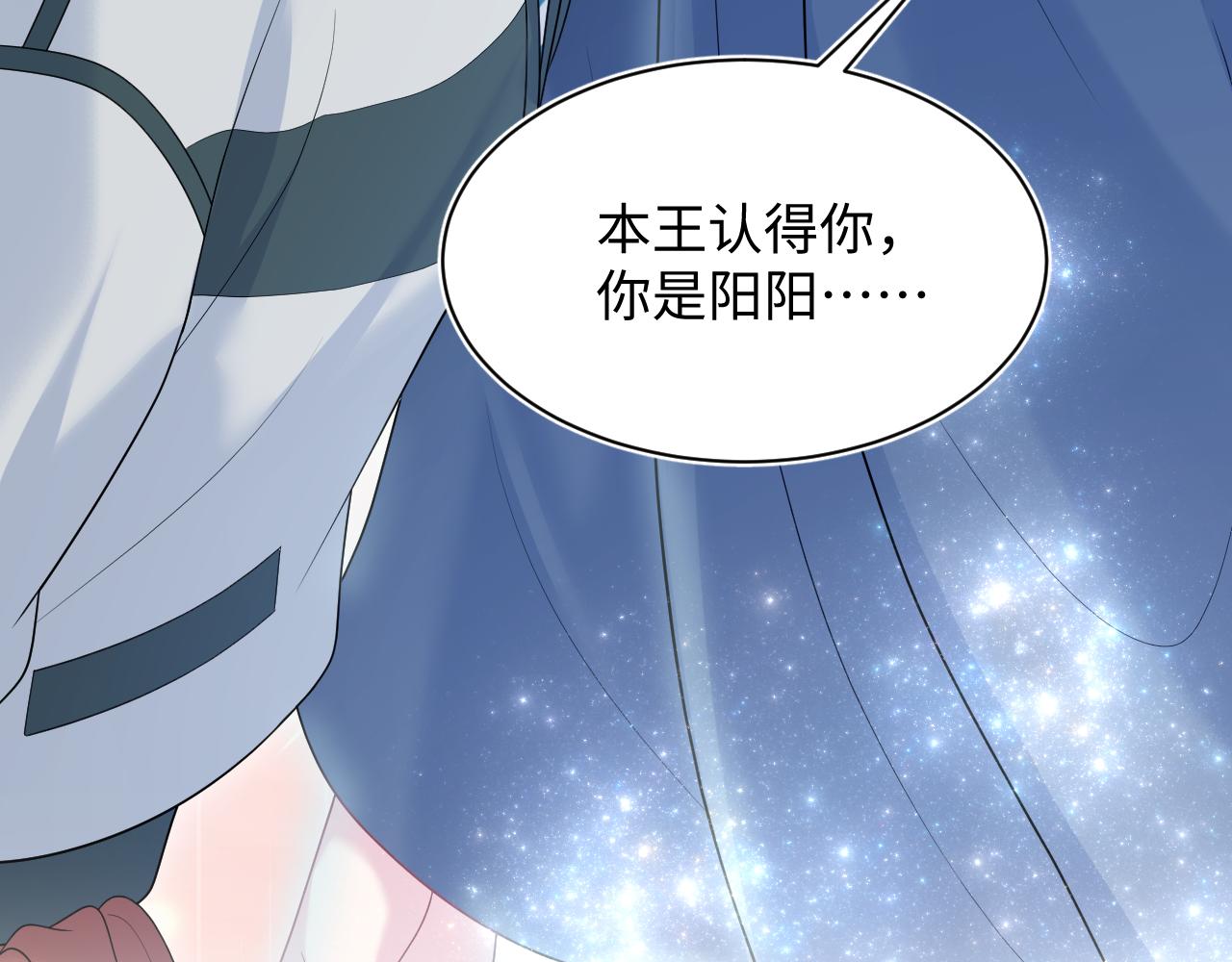 521(1/3)-第584话