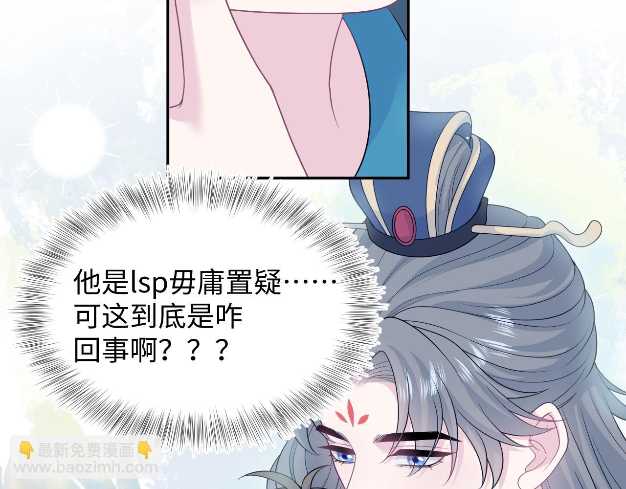 521(1/3)-第584话