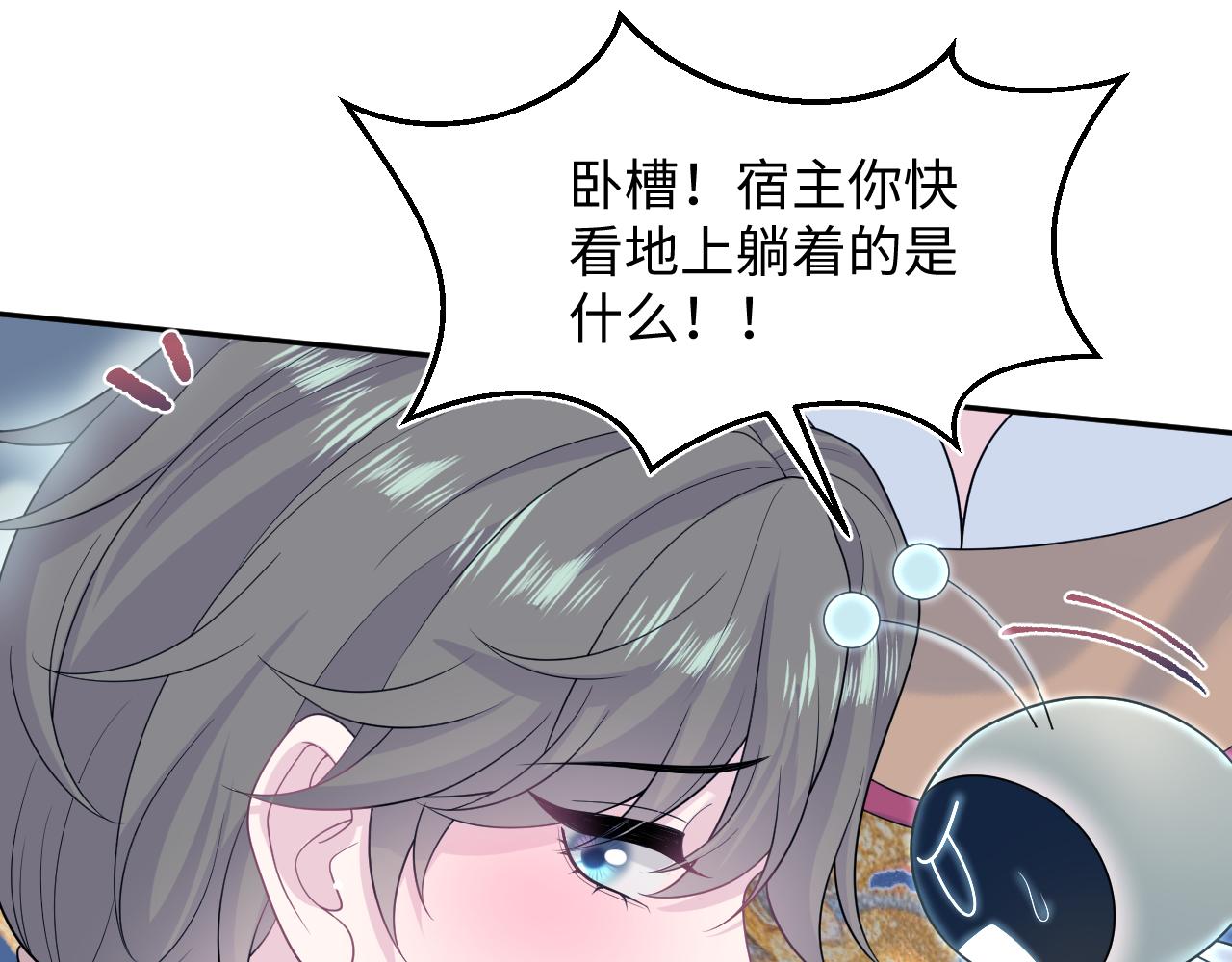 521(1/3)-第584话