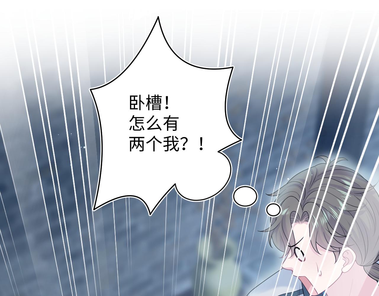 521(1/3)-第584话