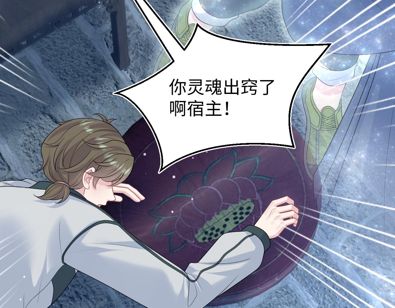 521(1/3)-第584话