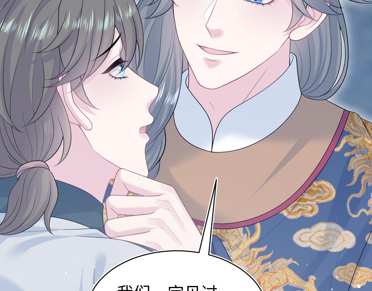 521(1/3)-第584话