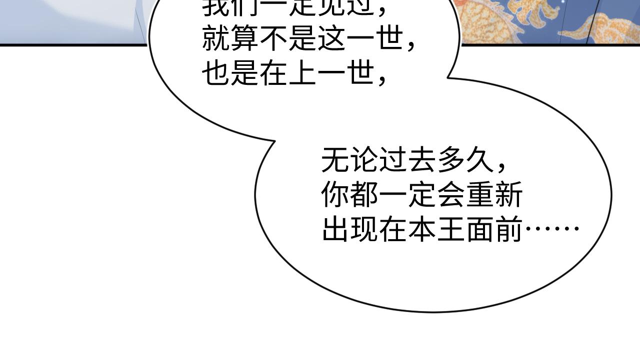 521(1/3)-第584话