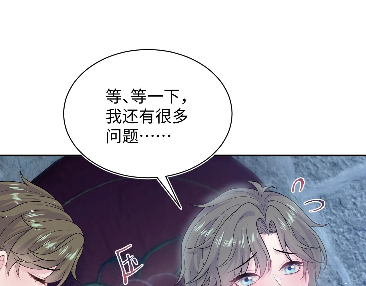 521(1/3)-第584话